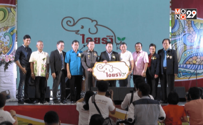 ตลาดไอยรา ยะลอ ปาโจ ช้างให้ เทศกาลผลไม้ชายแดนใต้