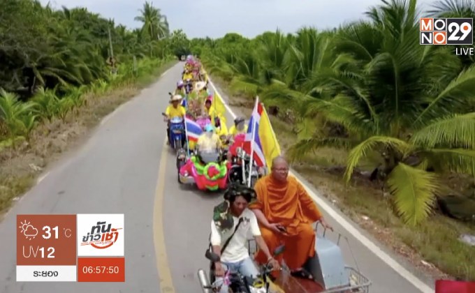 ฮือฮา ขบวนแห่เทียนพรรษารถซาเล้ง 167 คัน