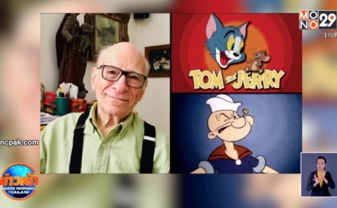 สิ้นตำนาน “Gene Deitch” ผู้สร้างการ์ตูน “Tom & Jerry”