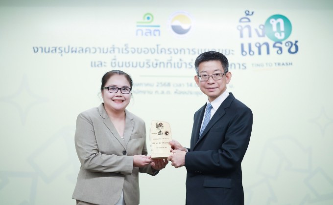 “MONO รับรางวัล ‘ทิ้งทูแทรช’ ตอกย้ำพันธกิจสู่สิ่งแวดล้อมที่ยั่งยืน”