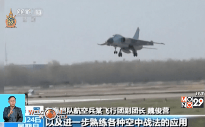 จีนซ้อมรบในทะเลจีนตะวันออก