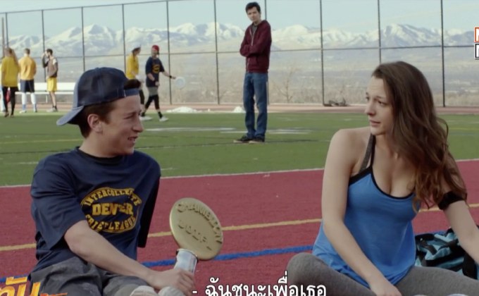 โมโนฟิล์ม ส่งหนังรักสุดฮา “Time Freak” เข้าฉาย 5 ธ.ค.นี้