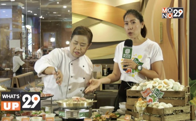 ชุดไข่เค็มไชโย จากบาร์บีคิวพลาซ่า