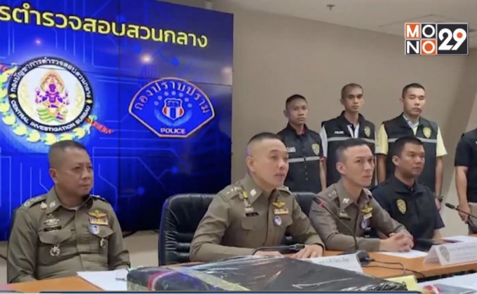 จับมือดีแฮ็กข้อมูลโค้ดส่วนลดไปขายออนไลน์