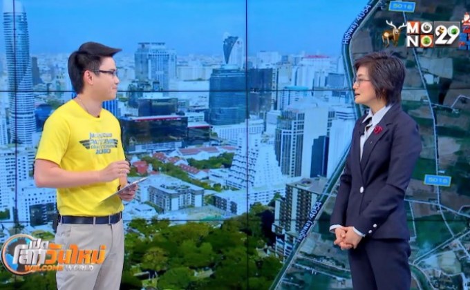 ​ทำความเข้าใจภาษีที่ดินฯ ก่อนเริ่มจ่ายจริง ปี 2563