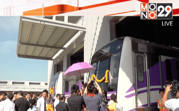 เตรียมทดสอบเดินรถไฟฟ้าสายสีม่วง บางใหญ่-บางซื่อ