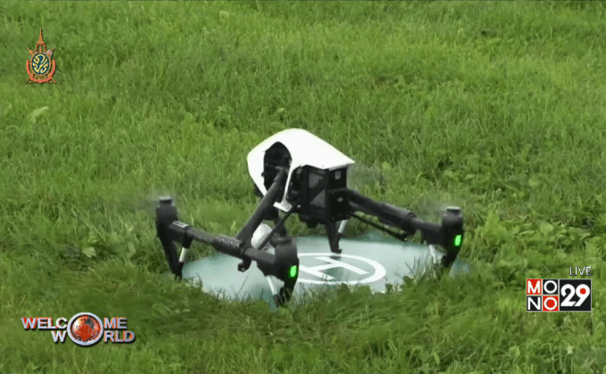 สวนสาธารณะสำหรับโดรนในเกาหลีใต้