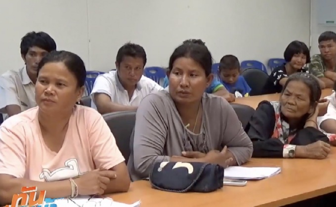 ชาวอุบลฯ ร้องเรียน ถูกผลักดันออกจากที่ดินทำกิน