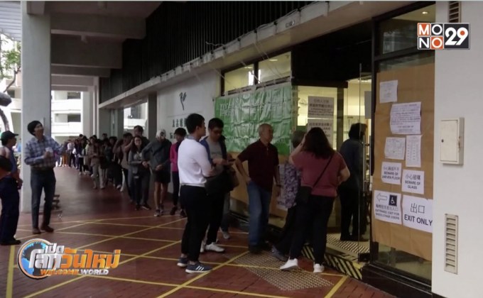 ชาวฮ่องกงแห่ใช้สิทธิ์เลือกตั้งสูงเป็นประวัติการณ์