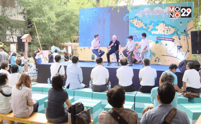 อพท.  ขานรับปฏิบัติการลดโลกร้อน ชวนเที่ยวสไตล์โลว์คาร์บอน