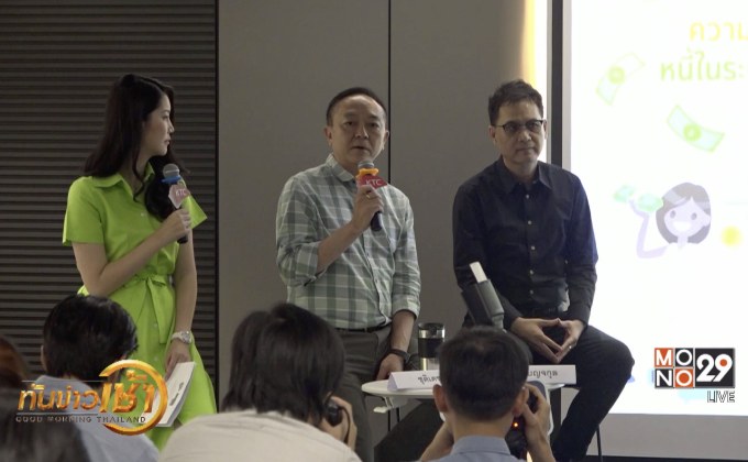 KTC เตรียมให้บริการสินเชื่อพิโก – นาโนไฟแนนซ์