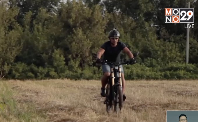 จักรยานไฟฟ้าวิ่งไกลเกือบ 370 กม.