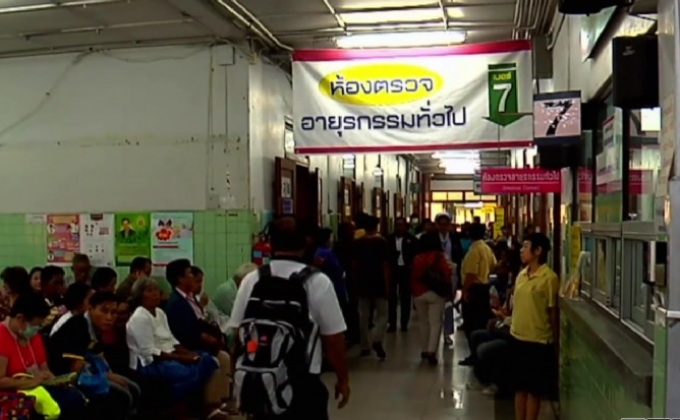 สธ.เผย 4 โรคติดต่อเฝ้าระวังปี 2560