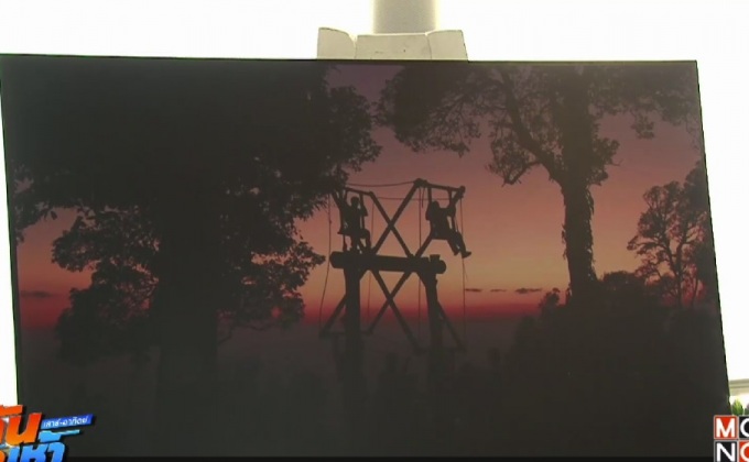 ชวนประกวดภาพถ่าย ชิงเงินรางวัลกว่า 1 แสนบาท