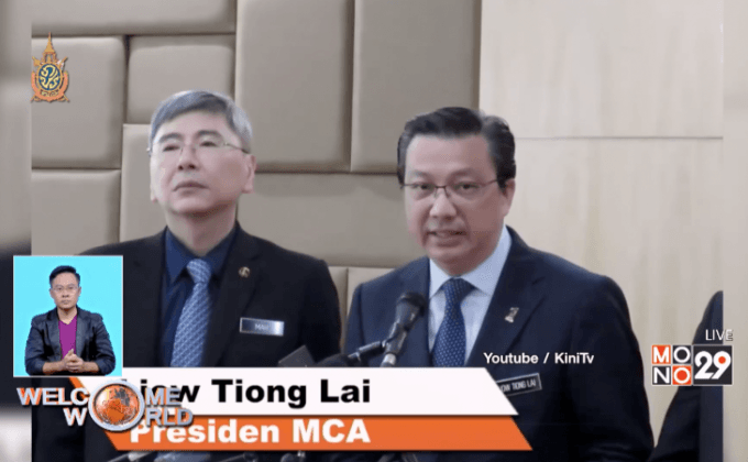 พรรครัฐบาลมาเลย์เสียงแตกบทลงโทษอิสลาม