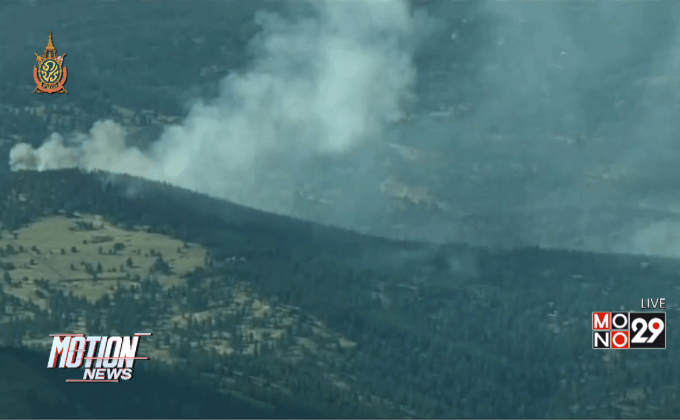 ไฟป่าลุกลามในโคโลราโด สหรัฐฯ