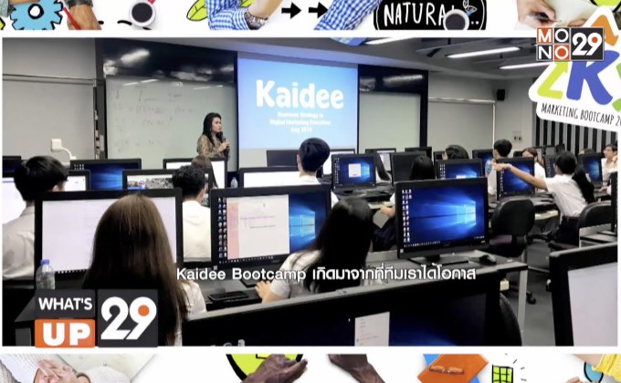 Kaidee Bootcamp