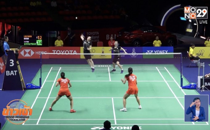 “โฆษิต”ระเบิดฟอร์มปราบมือ5 ฉลุยรอบก่อนรองฯไทยแลนด์โอเพ่น