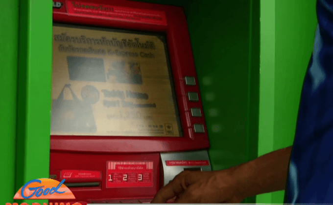 เร่งหาเบาะแสเเก๊งสกิมเมอร์ก่อเหตุในพื้นที่นนทบุรี