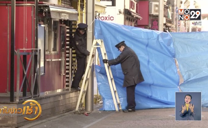 ญี่ปุ่นจับกุมชายขับรถพุ่งชนคนคืนวันปีใหม่