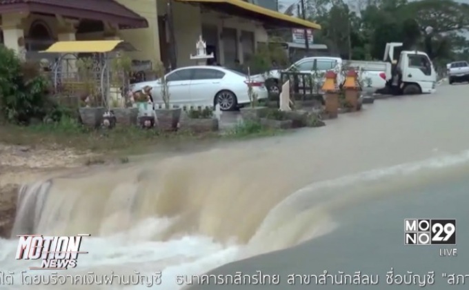 “พัทลุง” ระดับน้ำทรงตัว 3 หมื่นครัวเรือนเดือดร้อน