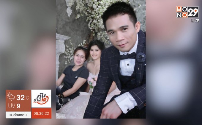 “ศรีสะเกษ” ถ่ายพรีเวดดิ้ง หลังป้องกันแชมป์โลกสำเร็จ