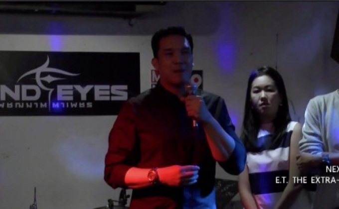 ฉลองปิดกล้องซีรีย์เพชฌฆาตตาเพชร