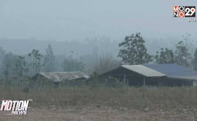 ควันไฟจากป่าแก่งกระจานกระทบสุขภาพ