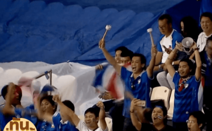 แฟนบอลเตรียมจองตั๋ว “ช้างศึก” ตัดเชือกซูซูกิคัพ