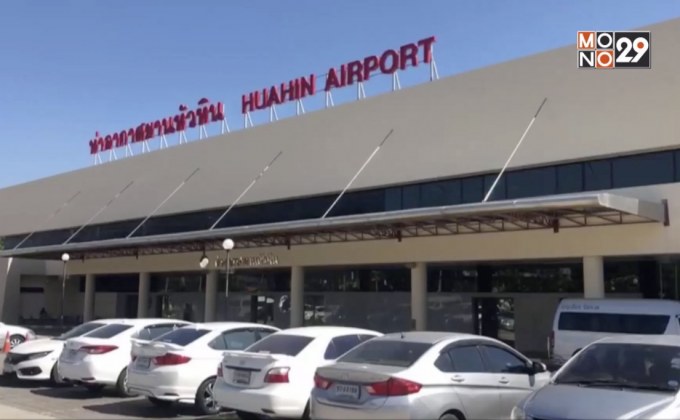 คุมเข้มหัวหิน ป้องกันไวรัสโคโรนา