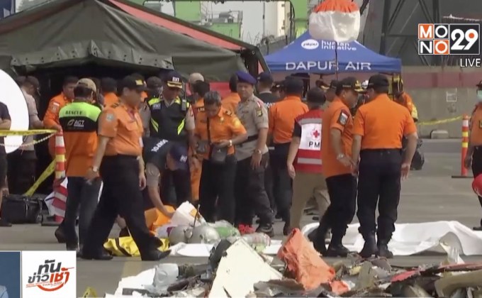 อินโดฯ ใช้โดรน-เครื่องหาวัตถุใต้น้ำค้นซากเครื่องบิน