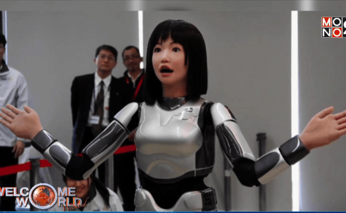 เทคโนโลยีสุดล้ำในปี 2558