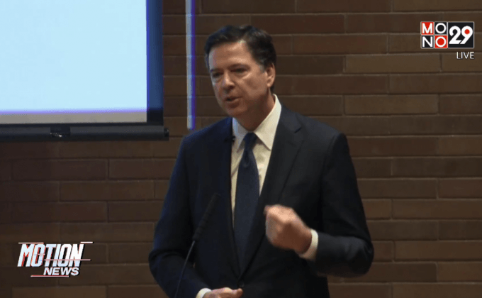 FBI ขอให้ชาวอเมริกันเฝ้าระวังแต่อย่าตื่นตระหนก