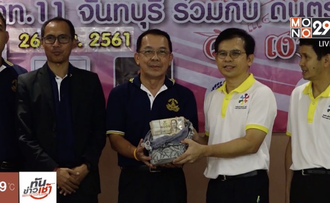 วิ่ง-ปั่น ต้านมะเร็งจัดซื้อเครื่องมือแพทย์