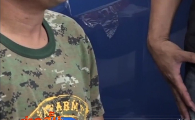 รวบตัวผู้ก่อเหตุล่วงละเมิดทางเพศหญิงออทิสติก