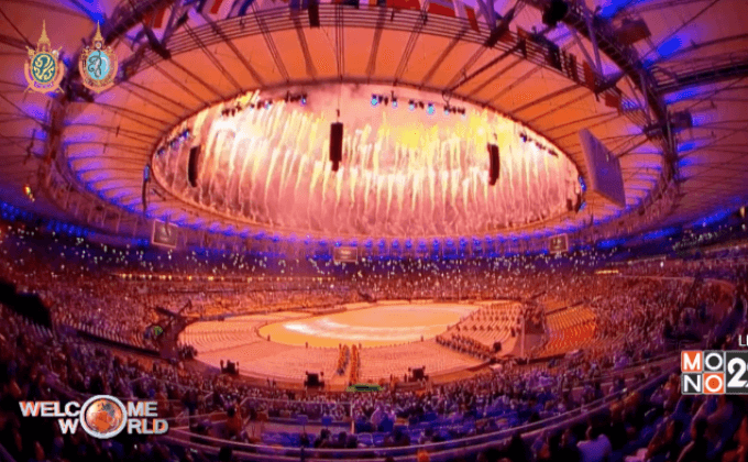 พิธีปิดโอลิมปิก 2016