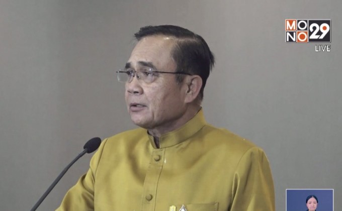 เอาผิดปล่อยข่าวภาษีผ้าอนามัย