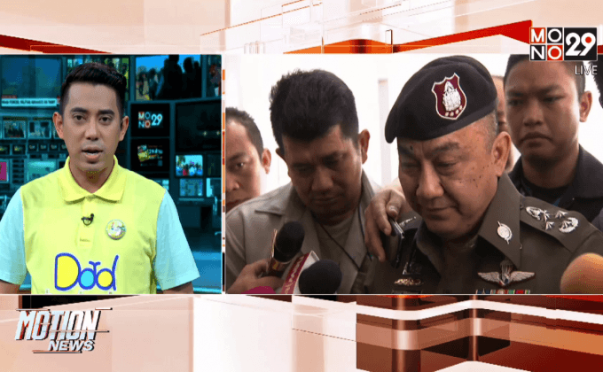 ทหารคุมตัวผู้เผยแพร่ผังทุจริตโครงการราชภักดิ์สอบ