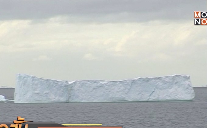 กรีนแลนด์ย้ำไม่ขายดินแดนให้สหรัฐ