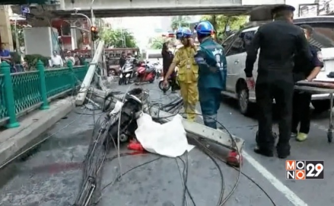 เสาไฟฟ้า ซ.ชิดลม หักทับรถจยย.เสียชีวิต 1 คน