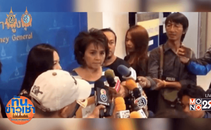 พี่สาว-ภรรยา “เสี่ยชูวงษ์” ร้องอัยการสูงสุด ขอความเป็นธรรมคดีโอนหุ้น