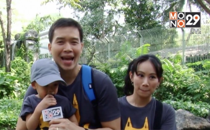 “เจโอ”พาลูกชายเที่ยววันเด็กที่สวนสัตว์ดุสิต