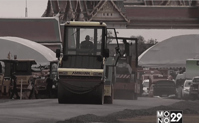 กทม.เร่งปรับพื้นที่สนามหลวง เตรียมสร้างพระเมรุมาศ