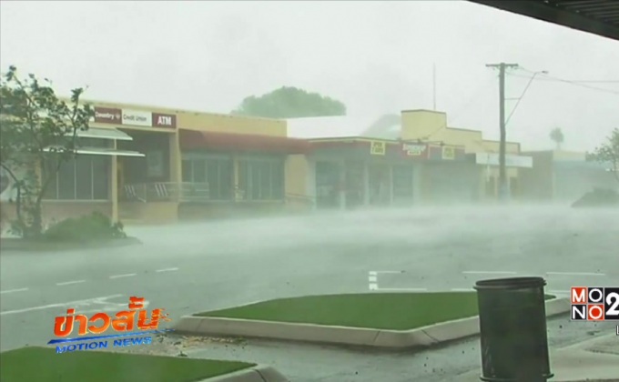 พายุไซโคลนเด็บบี้ถล่มออสเตรเลีย