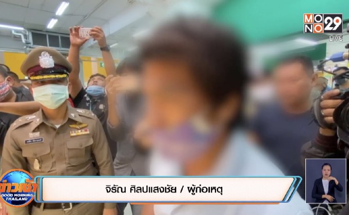 หนุ่มฉกแหวนทอง รับทำหาเงินจ่ายค่าไฟถูกตัดพรุ่งนี้