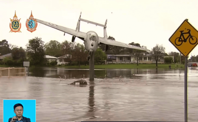 น้ำท่วมเนื่องจากฝนตกหนักในออสเตรเลีย