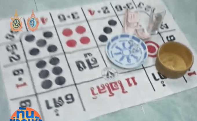 สั่งสอบ นายก อบต.เขาแก้ว และพวก ตั้งวงเล่นไฮโล