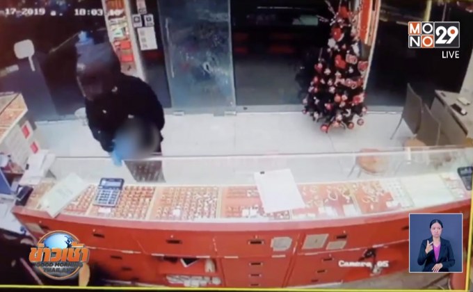 คนร้ายยิงเปิดทาง บุกชิงทอง 2 ล้าน