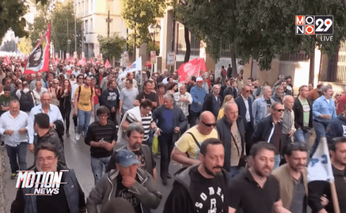 ประท้วงร่างกฎหมายใหม่ในกรีซ