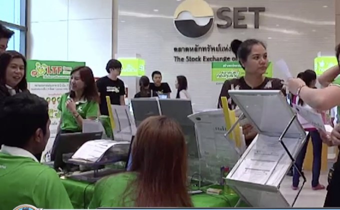 รัฐบาลคลอดกองทุน SSF แทน LTF เน้นลงทุนยาว 10 ปี